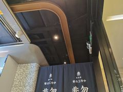 -敏华冰厅(平安金融中心店)