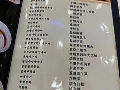 -平壤馆(西塔街店)