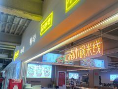 -意法服饰城