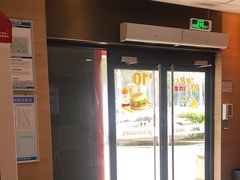 -麦当劳(清远大道得来速店)