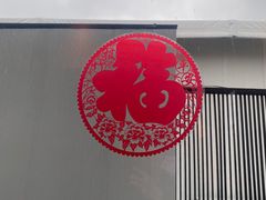 -平湖万怡酒店· 万荟轩