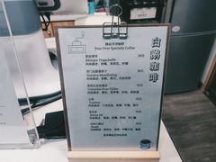 -白鹅咖啡(金城花园店)
