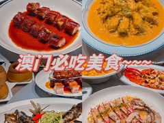 -粤匠·澳门点心粤菜海鲜(澳门半岛店)