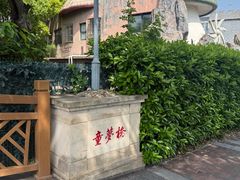 -自然谷恐龙园