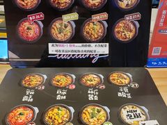 -辣想啵啵鱼(光环店)