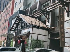 -小天厨民间菜馆(深圳街店)