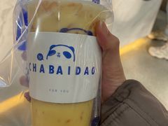-茶百道(七星路店)