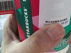 -星巴克(福州长乐机场分店)