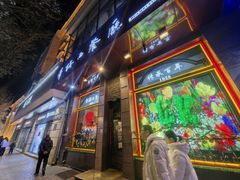 -华梅西餐厅(哈尔滨中央大街店)