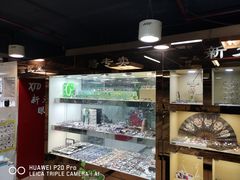 -三叶眼镜城(八佰伴店)