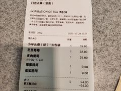 -喜茶(广州中山六路店)