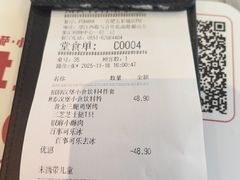 -必胜客(蜀山万象汇店)
