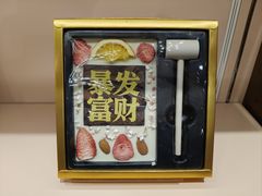 -现代眼镜批发城(台东三路店)