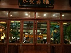 门面-那家小馆•北京菜•烤鸭(香山店)