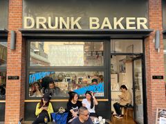门面-DRUNK BAKER(上海陕康里店)