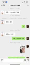 点击看大图 -H12 STAR日式美甲美睫专门店
