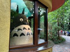 -三鹰之森吉卜力美术馆