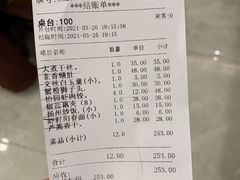 -怡园饭店-餐厅(四望亭店)