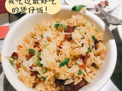 腊味煲仔饭-椰妹·椰子鸡火锅(三祺广场店)