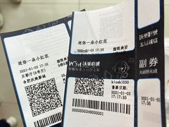 -沃美影城蜀山万象汇店(WMX巨幕)