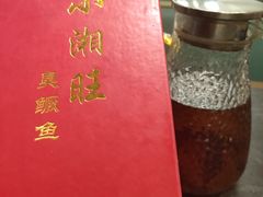 -小湘旺臭鳜鱼·新湘菜(马连道路店)