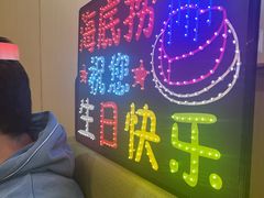 -海底捞火锅(杭州滨江九宜城店)