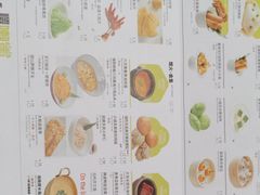 -苏小柳点心·手作小笼包(浦东嘉里城分院)