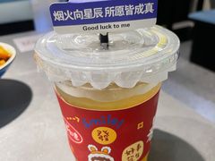 -蛙喔(万达广场旗舰店)