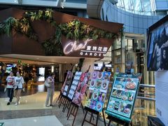 -查特花园美食广场(西单大悦城店)