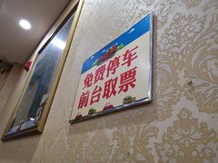 -八沟羊汤(河北大街店)
