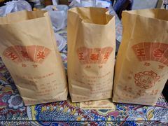 -王老头炒货(天坛东路店)