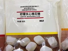 -MUJI无印良品(环球港店)