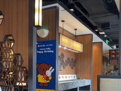 -湊湊火锅·茶憩(和平大悦城店)