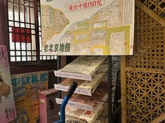-正阳书局(西四南大街店)