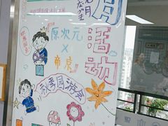 -帝京日语(春熙路旗舰校区)