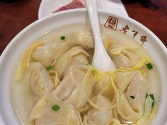 -老半斋(福州路店)