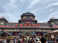 -芜湖方特东方神画