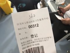 -江北区玉带山社区卫生服务中心