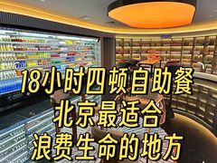 -海德温泉生活馆(朝阳大悦城店)