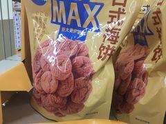 -盒马X会员店(王府井奥莱UP TOWN店)