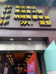 点击看大图 -恩舍瑜伽普拉提