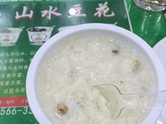 -徽州美食(三十年老店)