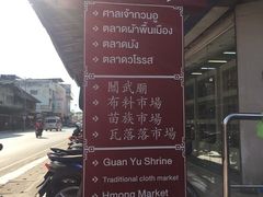 -瓦洛洛传统市场