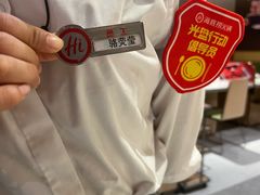 -海底捞火锅(吾悦广场店)