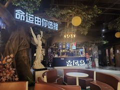-暴风岛沉浸式体验馆(百联世纪店)
