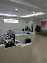 -五洲妇儿医院