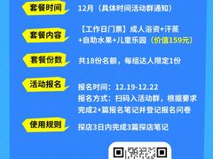 -尚荟汤泉生活馆