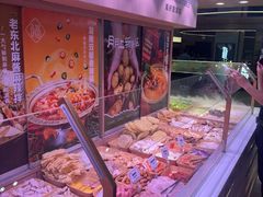 -福客麻辣烫·现炒麻辣香锅(印力中心店)