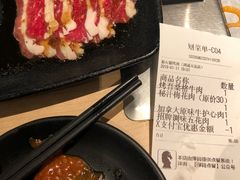 -新石器烤肉(周浦万达店)