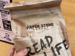 -PAPER STONE BAKERY(天汇广场店)